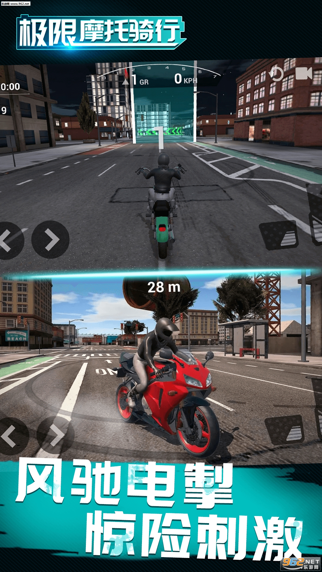����Ħ�����а�׿��v2.9��ͼ2