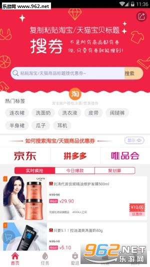 souquan(��ȯapp)��ͼ0
