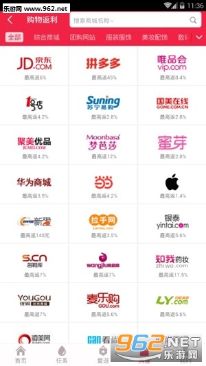 souquan(��ȯapp)��ͼ2