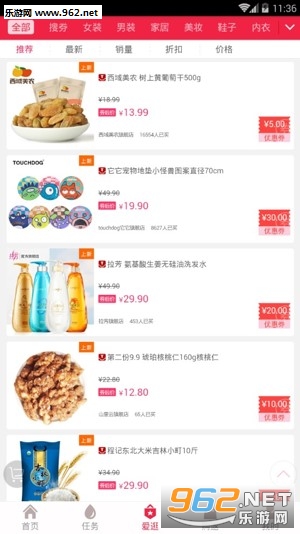 souquan(��ȯapp)��ͼ1