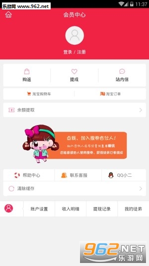 souquan(��ȯapp)��ͼ3