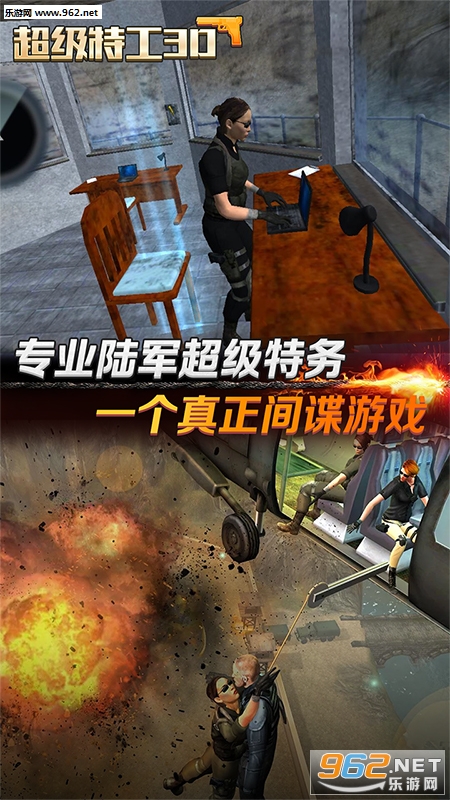 �����ع�3D��׿���ͼ2