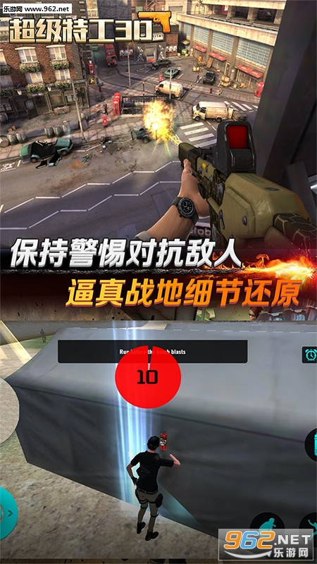 �����ع�3D��׿���ͼ3