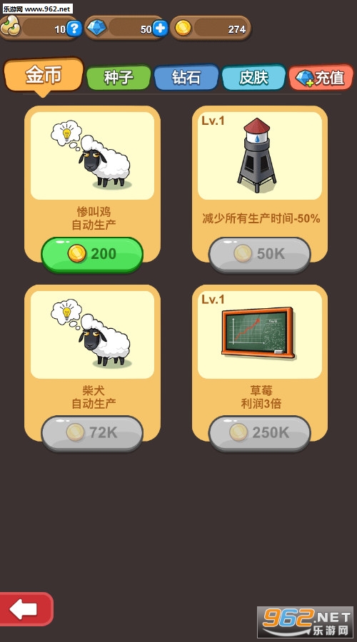 ���ũ����׿��v1.0.4��ͼ1