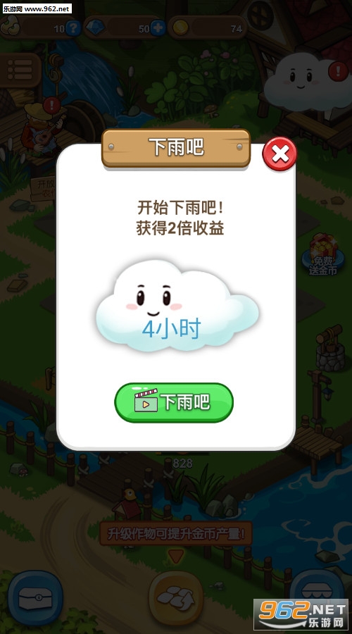 ���ũ����׿��v1.0.4��ͼ2
