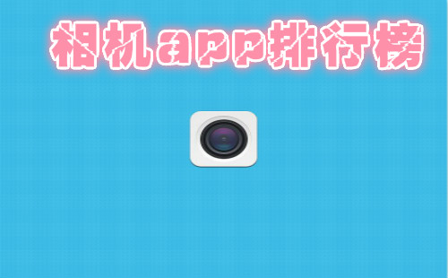 ���app���а�_���app����_������