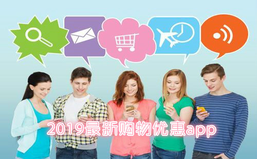 ����app_ʡǮapp_�Ż�ȯapp