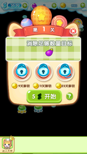 ��ʳ��������׿��v1.0��ͼ1