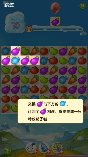 ��ʳ��������׿��v1.0��ͼ3