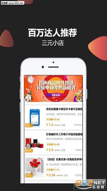 �����Ƶ�appv1.0.23��ͼ2