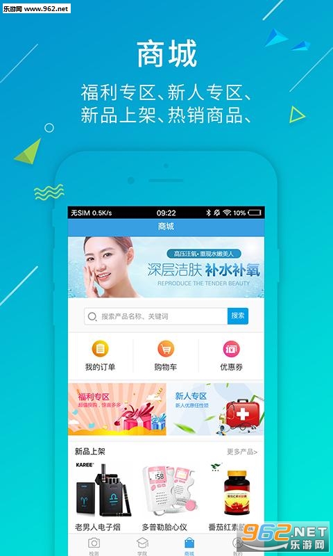 ����appv2.5.3��ͼ0