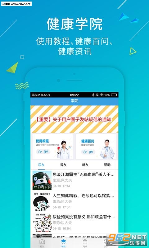 ����appv2.5.3��ͼ1