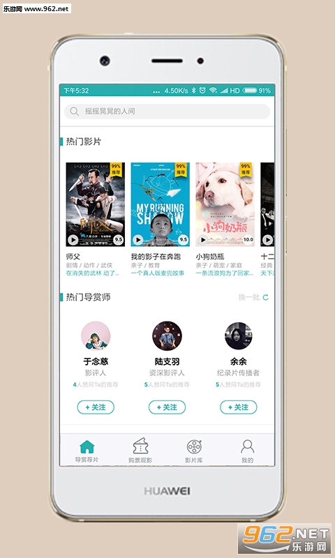 �����ӳappv1.0.3��ͼ3