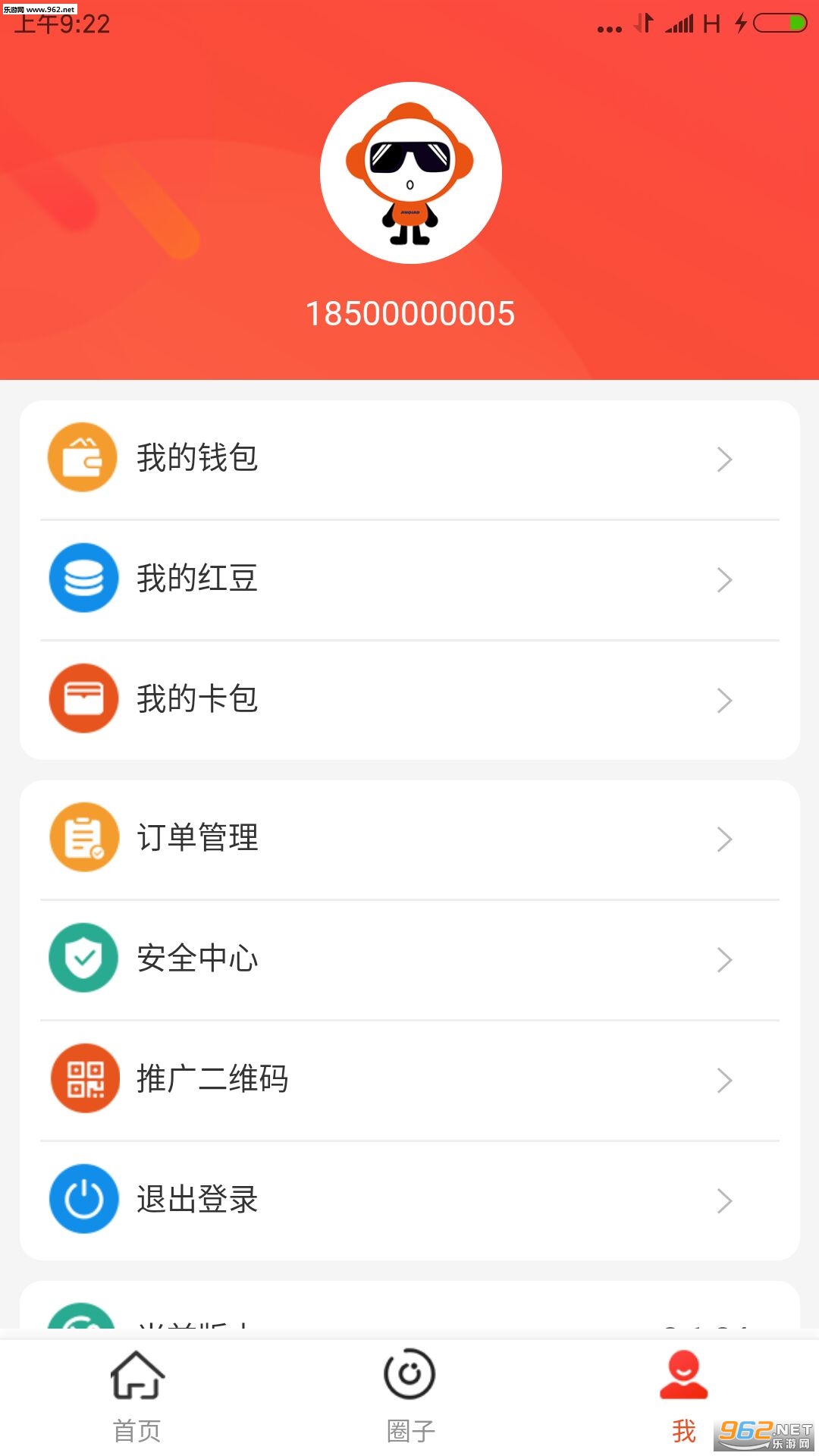 ����Ȧappv2.1.48��ͼ2
