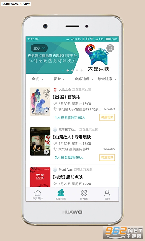 �����ӳappv1.0.3��ͼ0