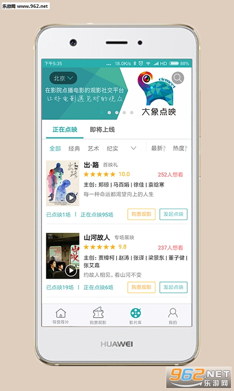 �����ӳappv1.0.3��ͼ1