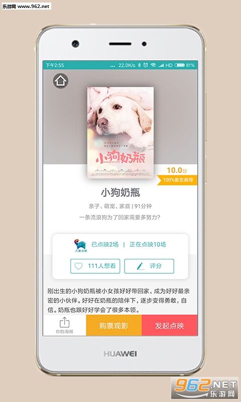 �����ӳappv1.0.3��ͼ2