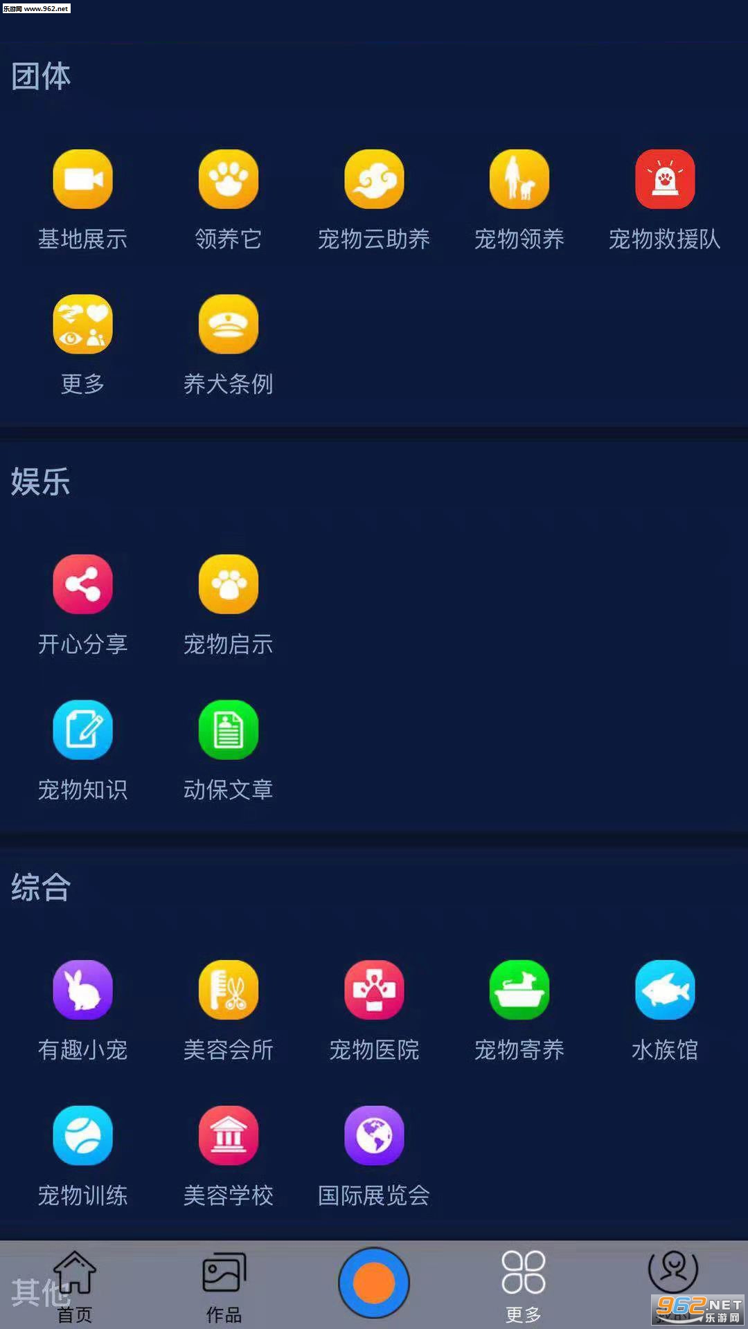 �����Ƴ谲׿��v1.1.0��ͼ2