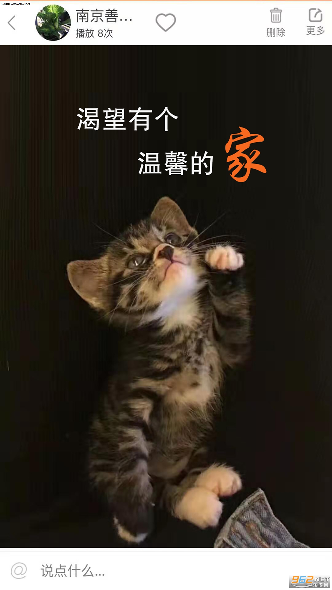 �����Ƴ谲׿��v1.1.0��ͼ1