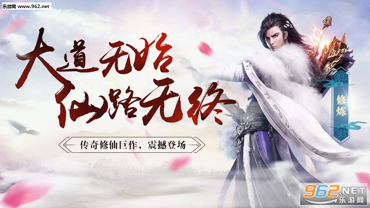 神圣之剑变态版截图0