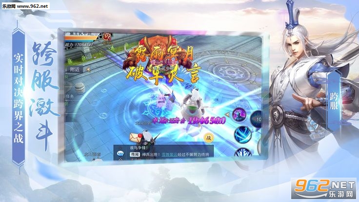 神圣之剑变态版截图1