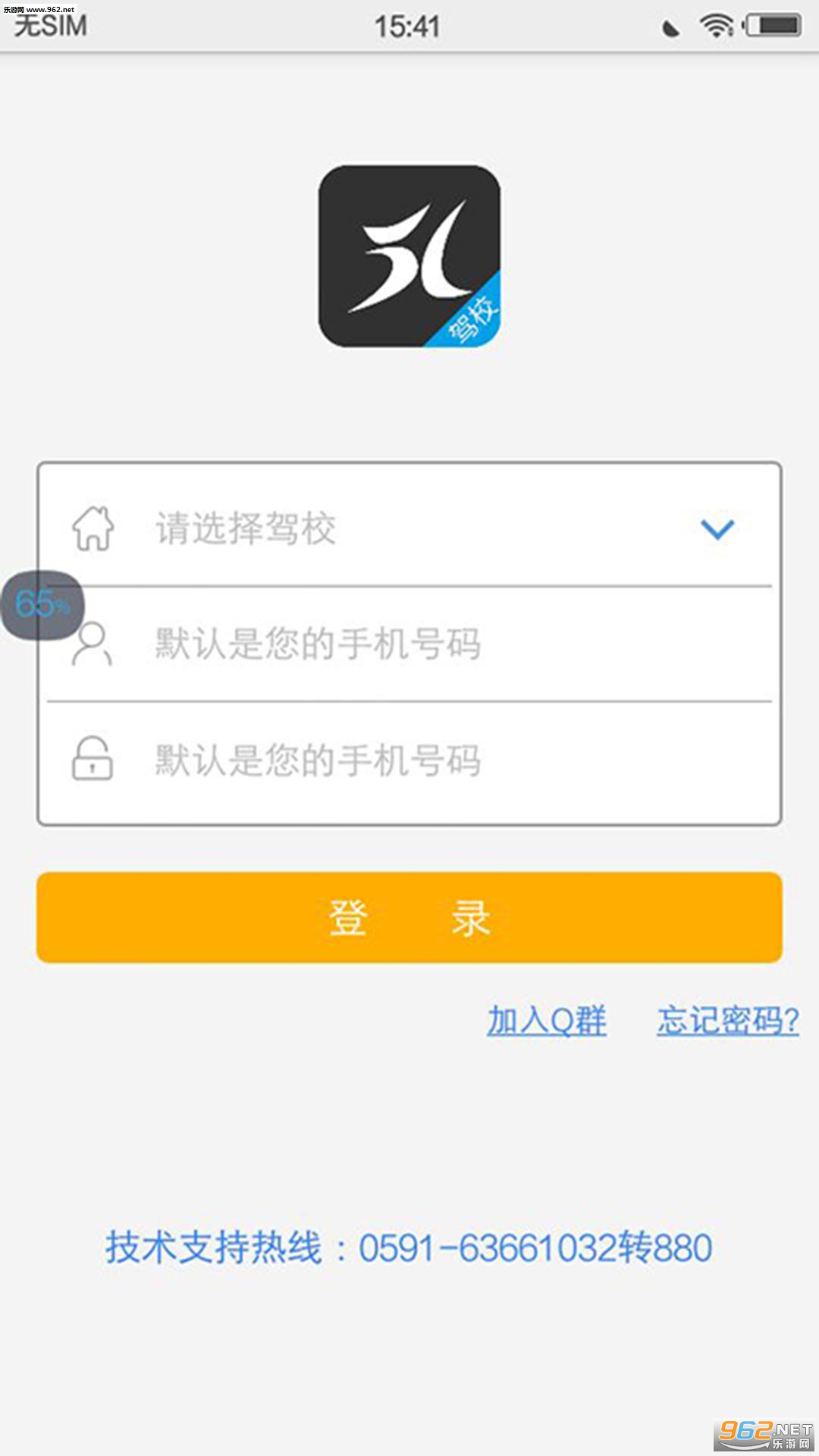 51��У���ְ�׿��v2.3.0326��ͼ0