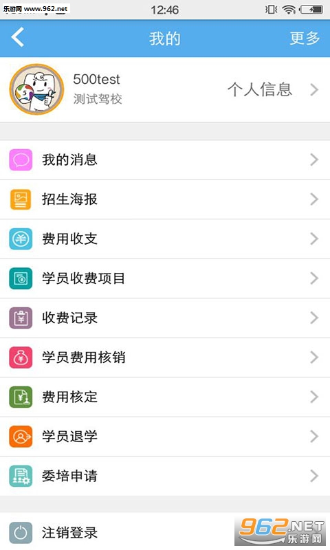 51��У���ְ�׿��v2.3.0326��ͼ1