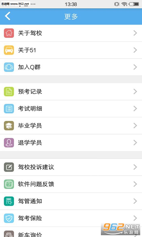 51��У���ְ�׿��v2.3.0326��ͼ3
