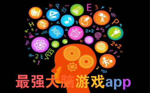 ��ǿ������Ϸapp_��ǿ������Ϸ�ϼ�_��ǿ������Ϸ����