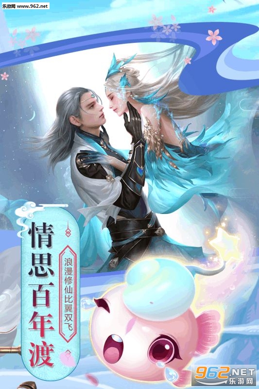 白蛇诛仙手游安卓版截图2