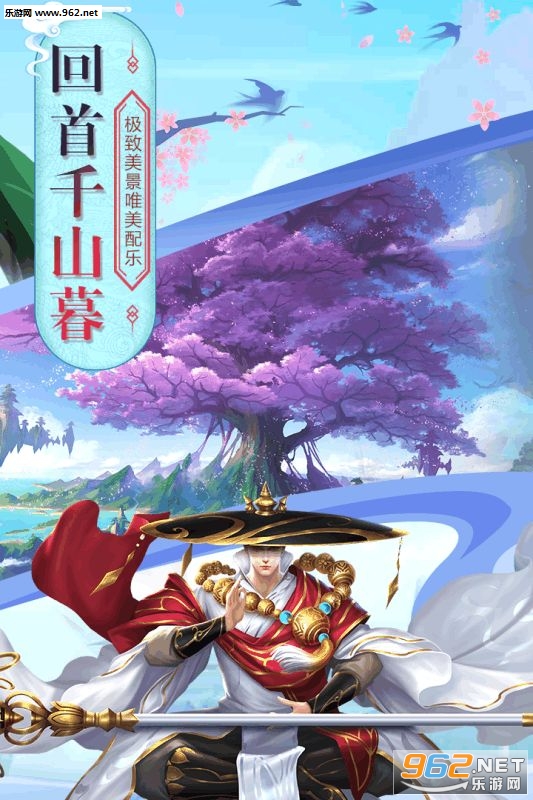 白蛇诛仙手游安卓版截图3
