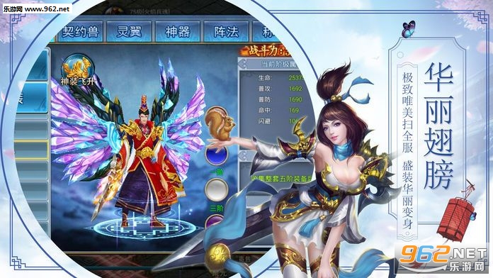��ɫ����˽����v1.33.3��ͼ1