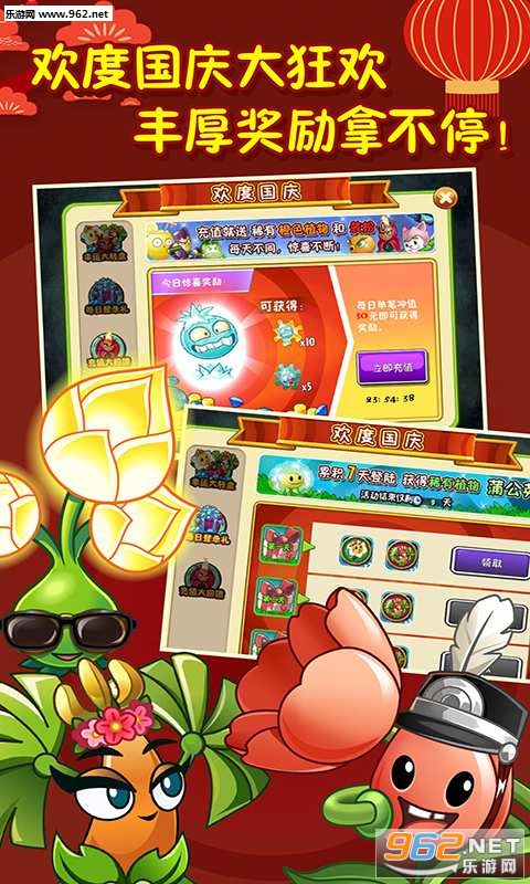 ֲ���ս��ʬ2 2.3.7�����ڹ����ͼ0