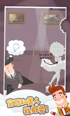囧囧爱好者New Tricky游戏截图4
