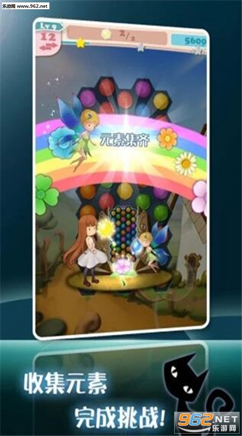 forever flower(����֮�����°�)v0.9.0��ͼ0