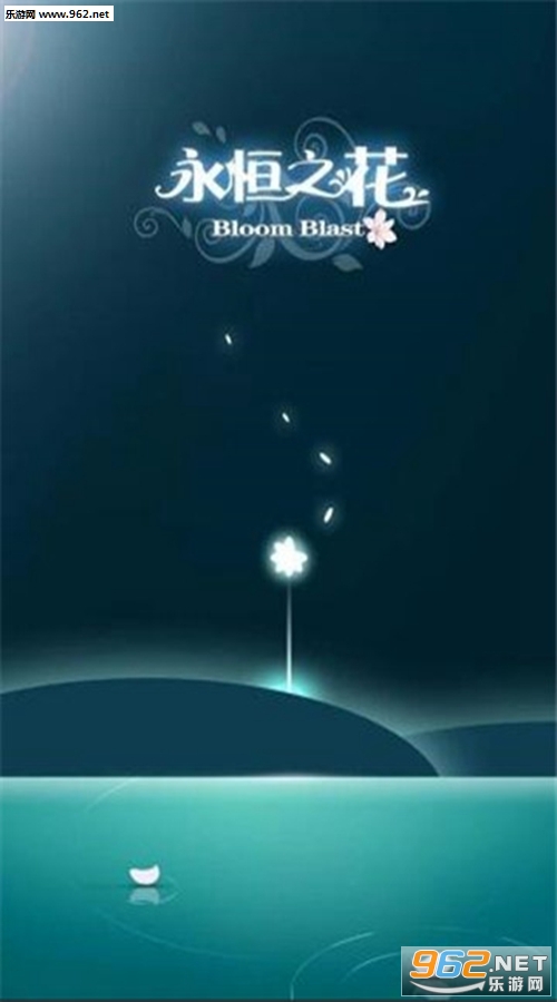 forever flower(����֮�����°�)v0.9.0��ͼ1