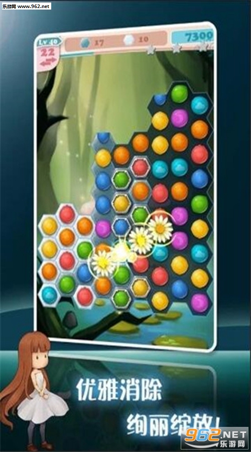 forever flower(����֮�����°�)v0.9.0��ͼ2