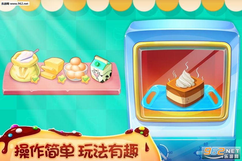 �ҵĵ������ʳ�Ұ�׿���ͼ4