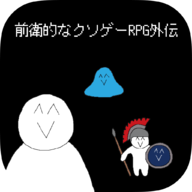 ǰ�l�Ĥʥ������`RPG�⁻(ǰ���ķ���RPG�⴫��׿��)
