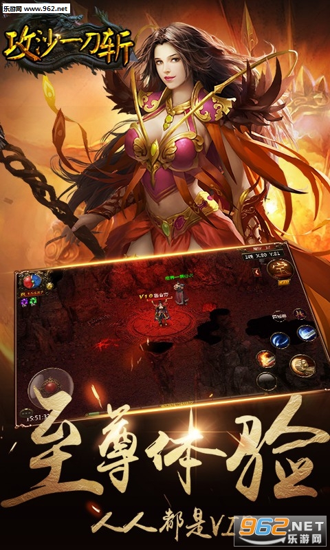 ��ɳһ��ն����v4.4.11��ͼ1