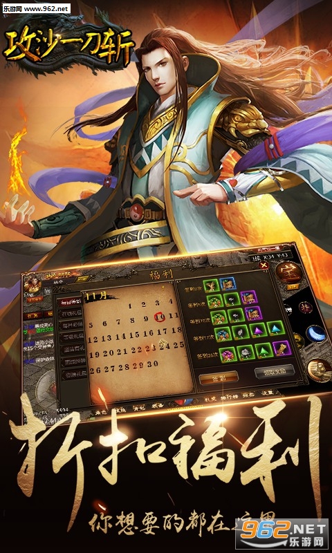 ��ɳһ��ն����v4.4.11��ͼ2