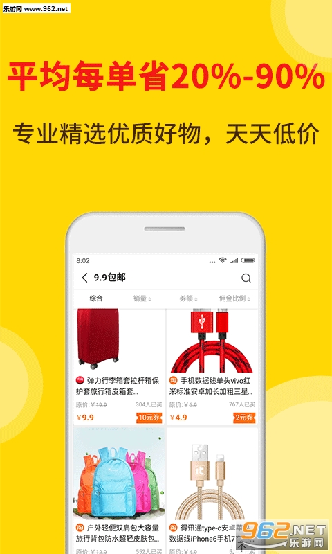 �Ż�ȯ����appv1.0.1��ͼ0