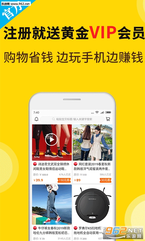 �Ż�ȯ����appv1.0.1��ͼ2