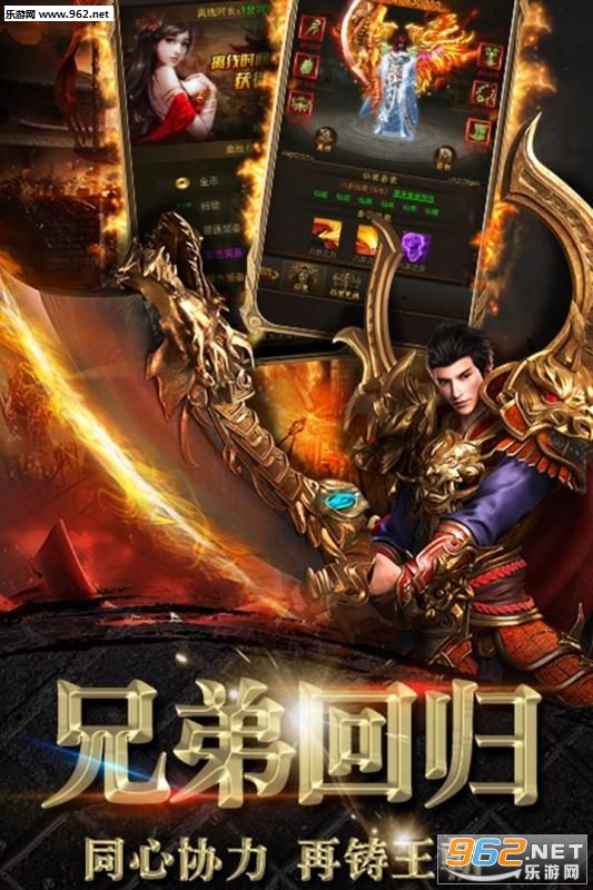 破晓之战3D变态版截图0
