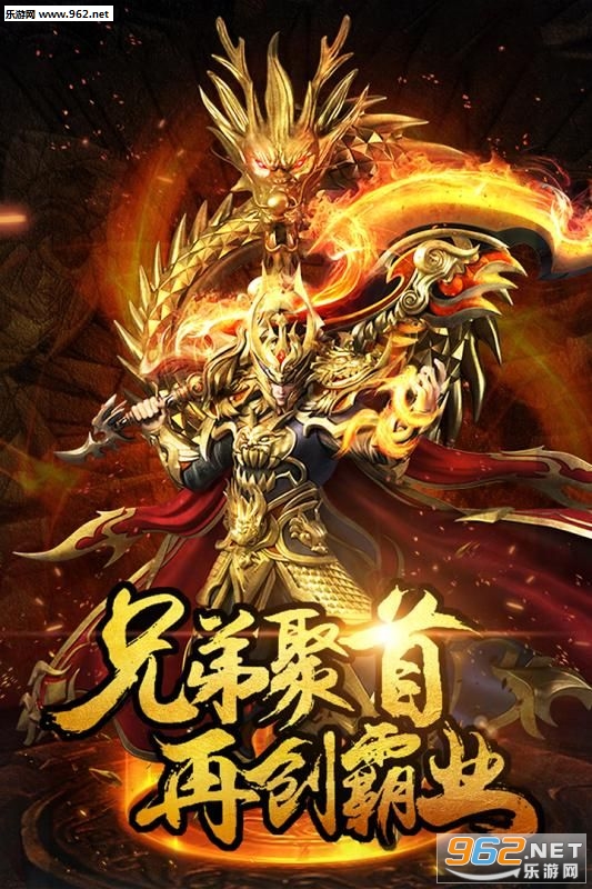 破晓之战3D变态版截图1