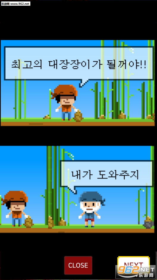 EvolutionSkeleton(�����Ǽܰ�׿��)v0.7��ͼ4