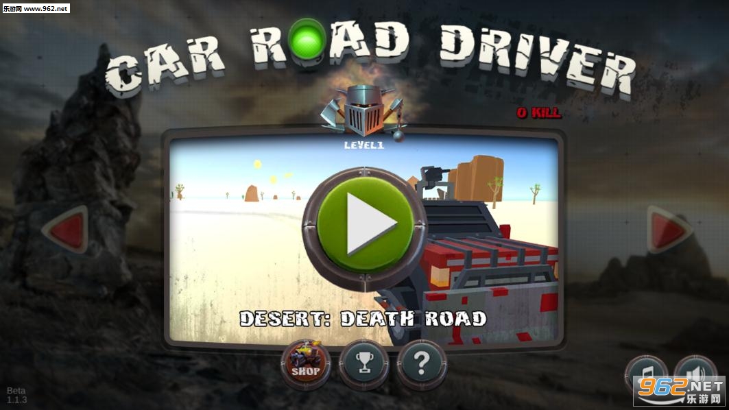 Car Road Driver(末日公路飙车安卓版)截图2