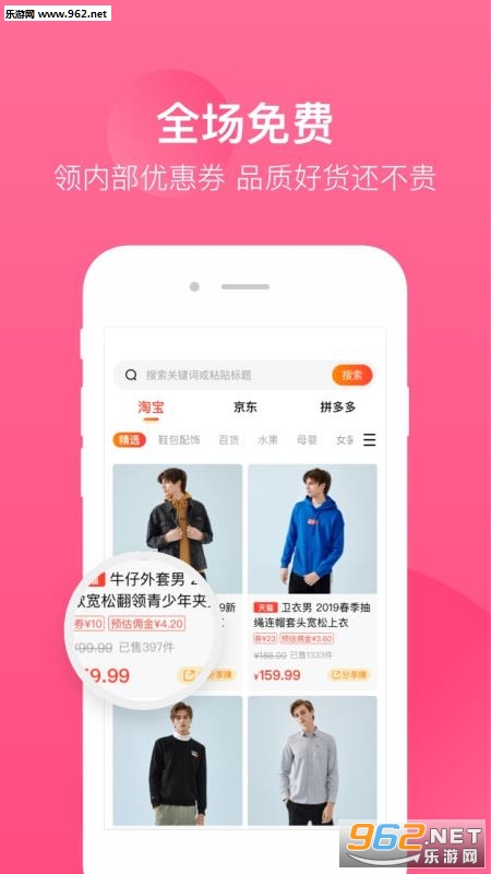 ����app��ͼ0