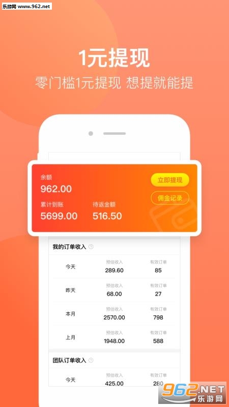 ����app��ͼ1