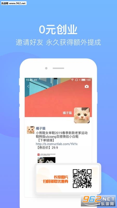 ����app��ͼ3